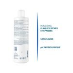 Ducray — Gel Nettoyant Surgras — Gel surgras — Kertyol PSO 400 ml – Image 9