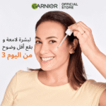 Garnier SkinActive Sérum fast bright à la vitamine c booster d’éclat30ml – Image 8