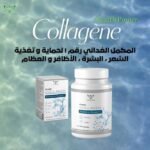 HEALTH POWER PURE COLLAGEN 90 Comprimés +BIOTINE 90 Comprimés – Image 5