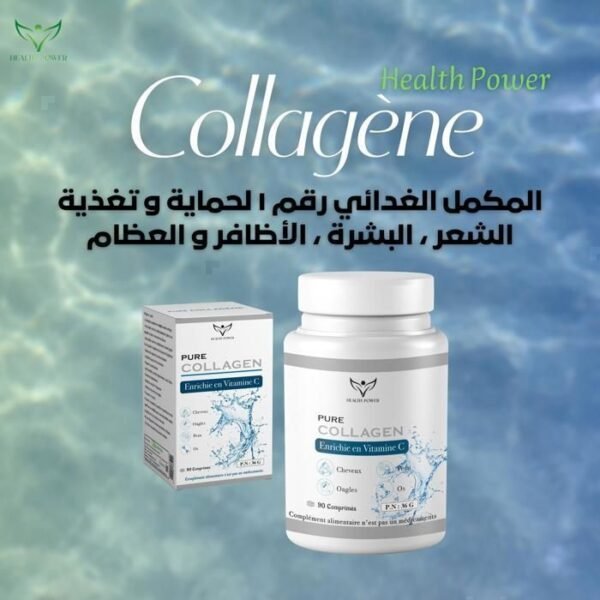 HEALTH POWER PURE COLLAGEN 90 Comprimés +BIOTINE 90 Comprimés – Image 2